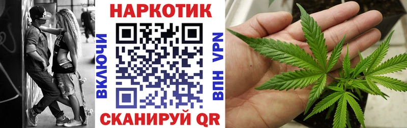 Какие есть наркотики Ивантеевка АМФ  ГАШ  Каннабис  ссылка на мегу зеркало  COCAIN 