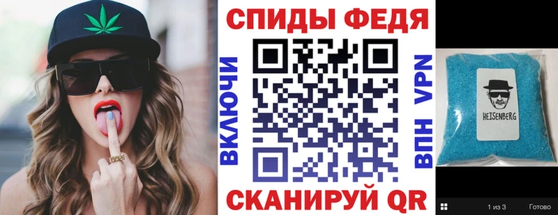 Amphetamine 98%  закладка  Ивантеевка 