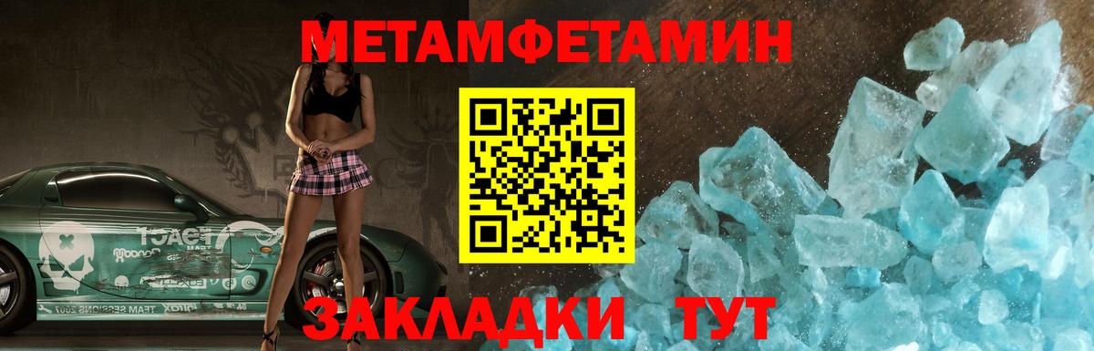АМФ Розовый Ивантеевка