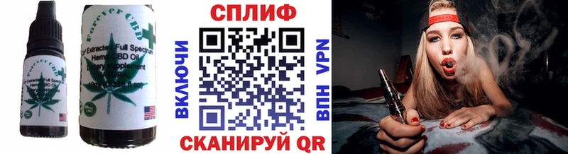 Cannafood конопля ОМГ ОМГ сайт Ивантеевка где купить наркоту