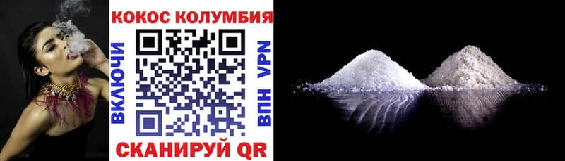 купить наркоту  Ивантеевка  Cocaine Эквадор 