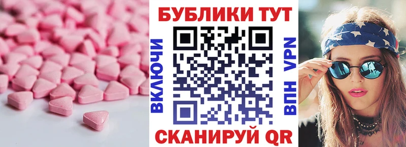 Экстази Punisher  купить  сайты  Ивантеевка 