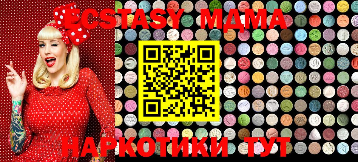 Экстази 300 mg Ивантеевка