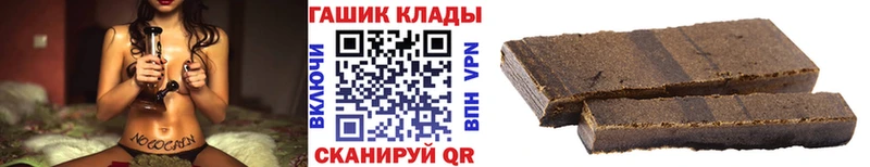 ГАШИШ хэш  hydra сайт  Ивантеевка 