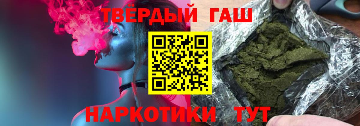ГАШИШ  Вход с VPN  Ивантеевка  ГАШИШ AMNESIA HAZE  ГАШИШ Изолятор 