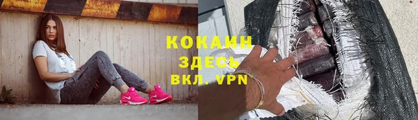 круглые Абинск