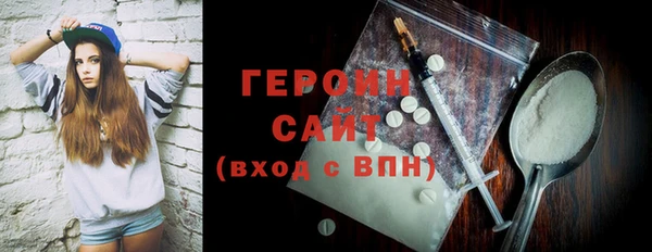 наркотики Сатка