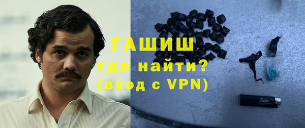 кокаин колумбия Абаза