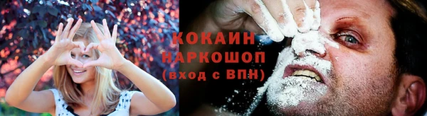 круглые Абинск