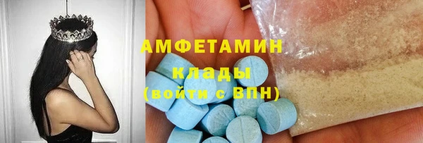 круглые Абинск
