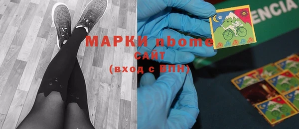 наркотики Сатка