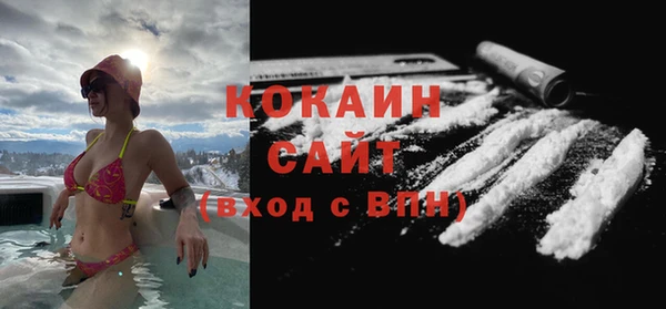 кокаин колумбия Абаза