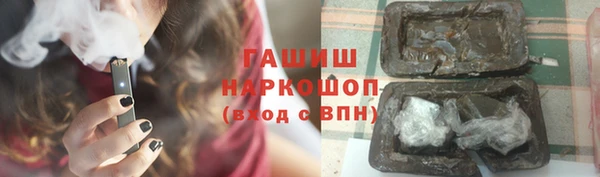 круглые Абинск