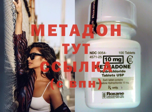 круглые Абинск