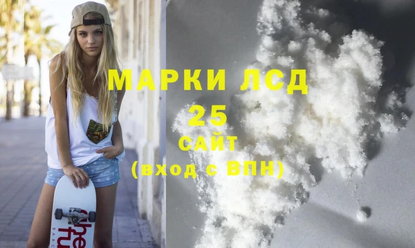 MESCALINE Саяногорск