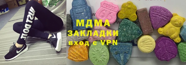 круглые Абинск