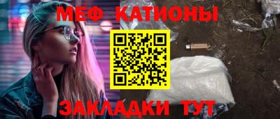 не бодяженный Краснокаменск