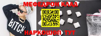 не бодяженный Краснокаменск