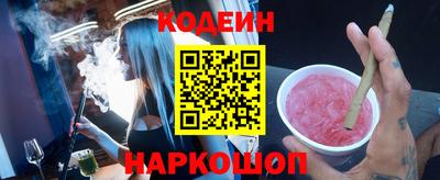 первитин Краснознаменск