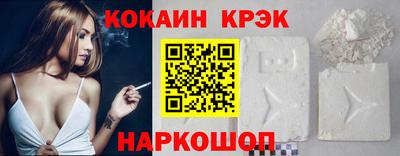 не бодяженный Краснокаменск