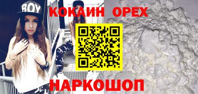 шишки Михайловка