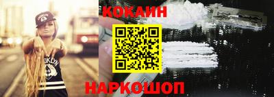 первитин Краснознаменск