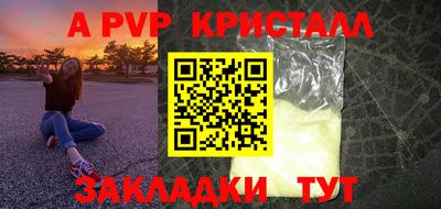 не бодяженный Краснокаменск