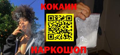 не бодяженный Краснокаменск