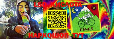 первитин Краснознаменск