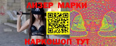 первитин Краснознаменск