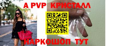 герыч Краснодар