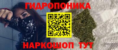герыч Краснодар