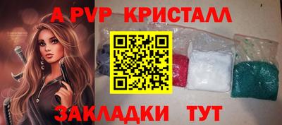 первитин Краснознаменск