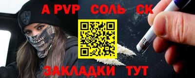 герыч Краснодар