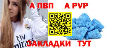 первитин Краснознаменск