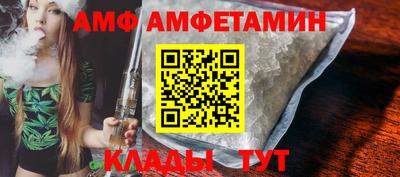 первитин Краснознаменск