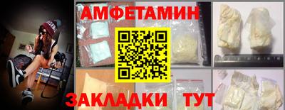 первитин Краснознаменск