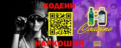 герыч Краснодар