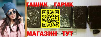 не бодяженный Краснокаменск