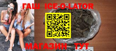 герыч Краснодар