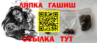 герыч Краснодар
