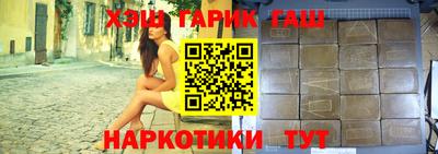 герыч Краснодар