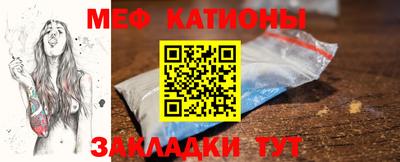 первитин Краснознаменск