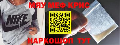 первитин Краснознаменск