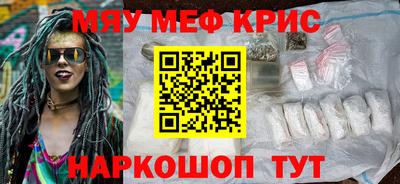 прущие грибы Михайловск