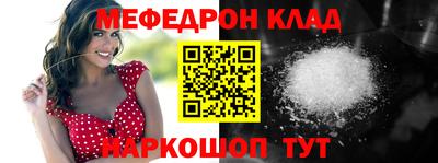 не бодяженный Краснокаменск