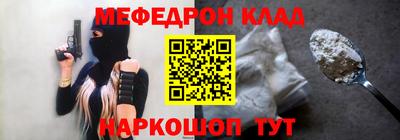 не бодяженный Краснокаменск