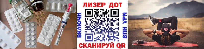 кракен зеркало  маркетплейс телеграм  ЛСД экстази кислота  Ивантеевка 