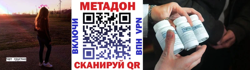 хочу   Ивантеевка  hydra ТОР  МЕТАДОН мёд 
