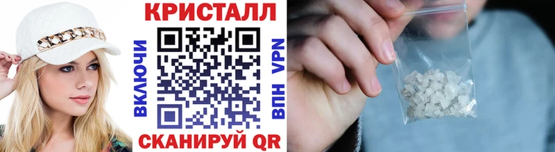Метамфетамин винт купить закладку Ивантеевка